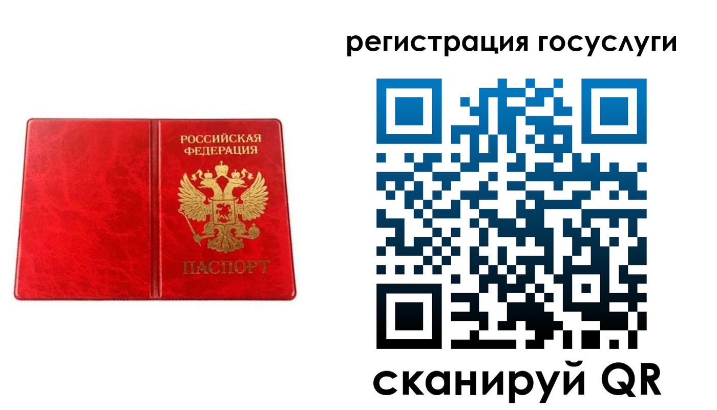 прописка в Новопавловске